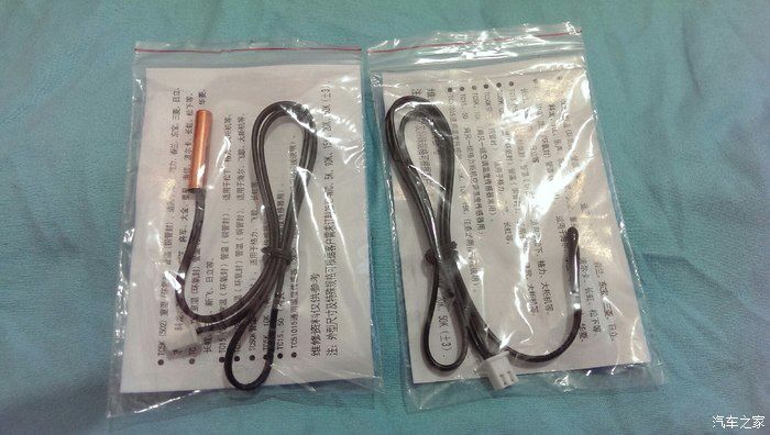 【图】空调温度传感器(热敏电阻)哪里有卖?