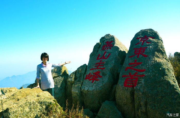 【图】雾灵山 国庆节 满山红叶连绵不绝