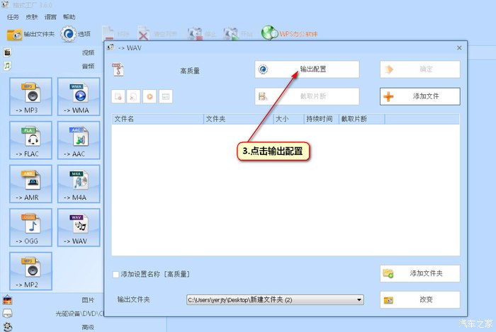 免费下载的车载音乐软件哪个好 500_06169170-6633-dn5n-hfge-n204a42fflkd.jpg