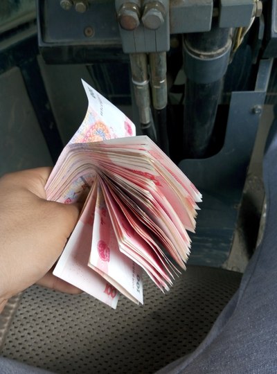 过节发工资了