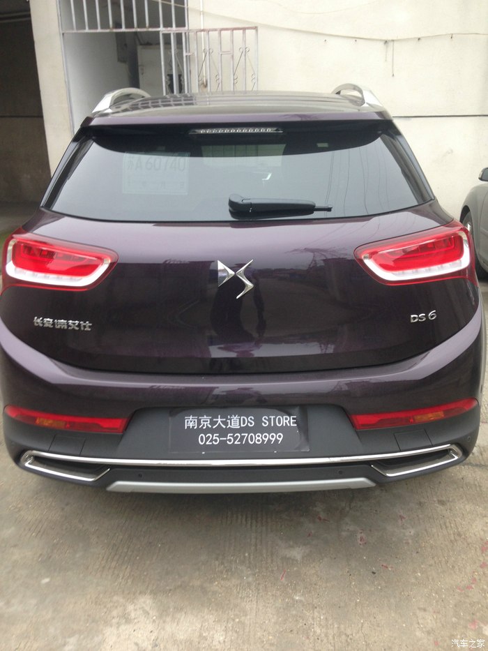 【图】南京大道DS6紫豪160加安全包提车作业