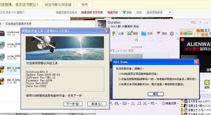 4s换点烟器的保险丝要我五块钱 福克斯论坛 汽车之家论坛 -汽车知道高清图片