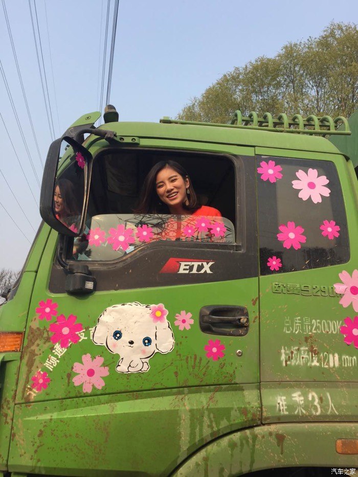 偷车轱辘屎全家,媳妇天天大姨妈(大鹏略像猫头