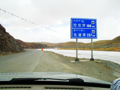 西藏行续6 109国道沿途美景