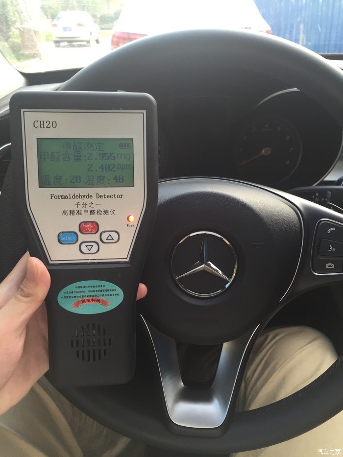 【图】奔驰新C车内甲醛爆表啊。有图有真相。