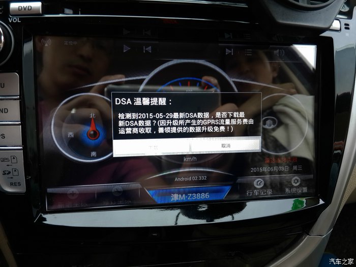 【图】【求助】DSA善领预警系统无法连接雷