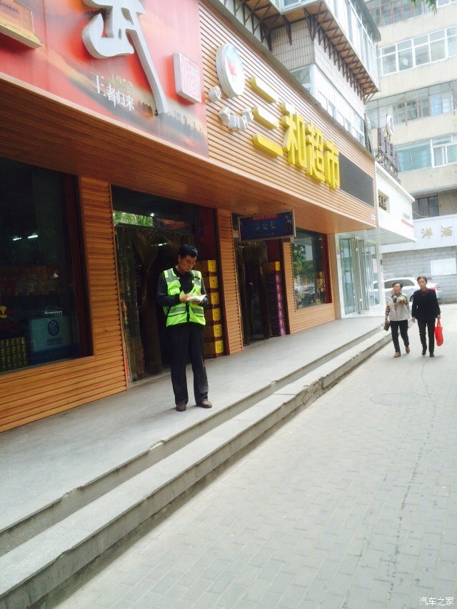 【图】这个停车场,占用盲道,<em>秦安路姊妹酒楼</em>门