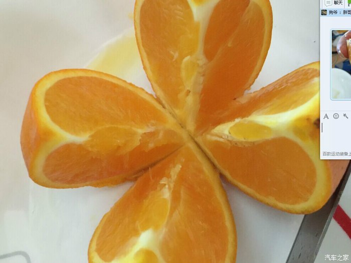 【图】帮朋友推销一些橙子 不知道有没有喜欢