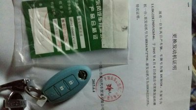 4s开的更换证明,发动机合格证.