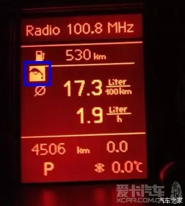 【图】q5仪表盘显示滴油的油枪什么意思_奥迪q5/q5l论坛_汽车之家论坛