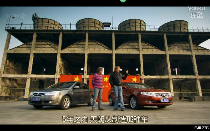 Top Gear 18季:中国特辑--5年后天朝会造出什么