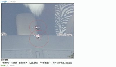 简单几步修复汽车前挡玻璃的两个星型裂纹_艾