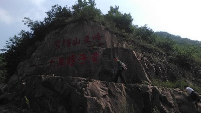 辽宁盖州九寨雪帽山一日游