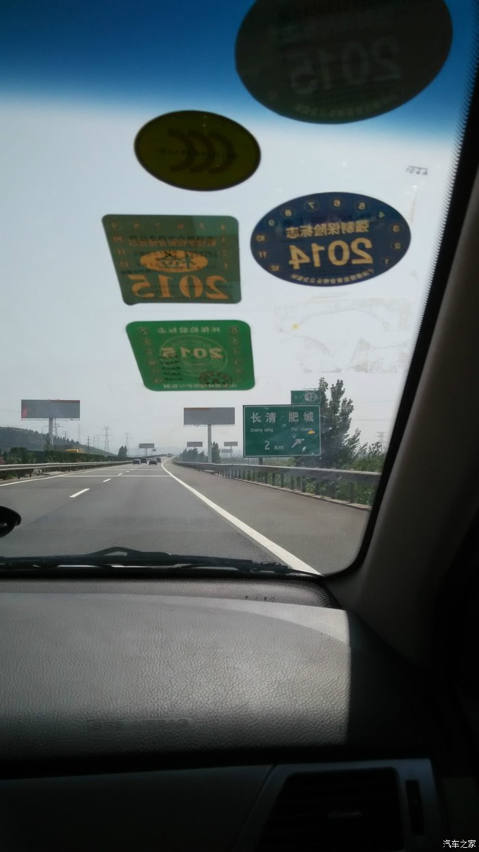邁銳寶車主開著凱越去三亞高清圖片