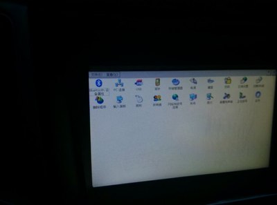 车载导航界面变成电脑桌面了,怎么切换回来?_