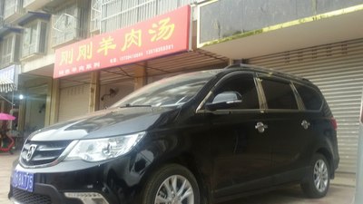 【图】成都车省内(直贡、宜宾)违章大概多长时