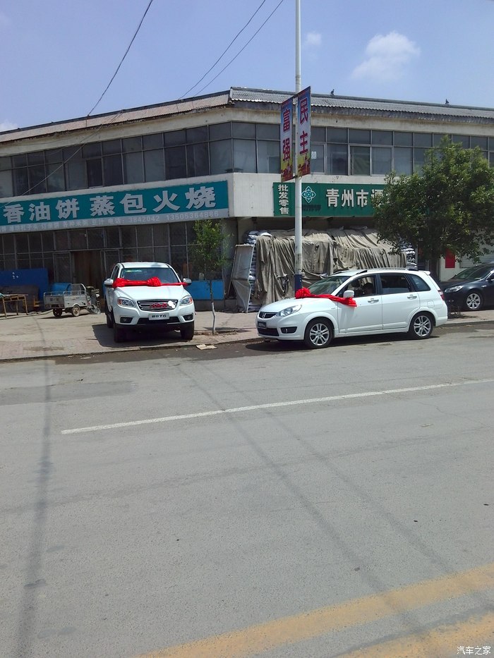 谭坊镇人口_谭坊镇印章图片(3)