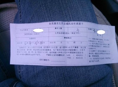 西部万里行--滇进青出,跨越八省市自治区,圆梦