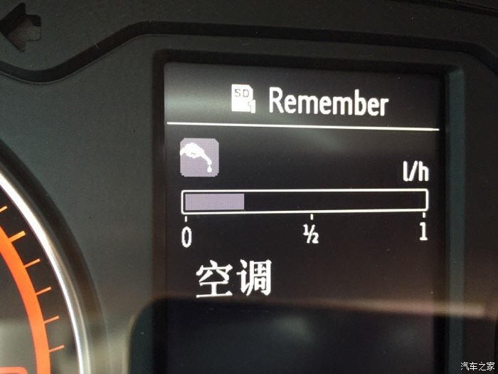 【图】这符号是什么意思?_奥迪A3论坛