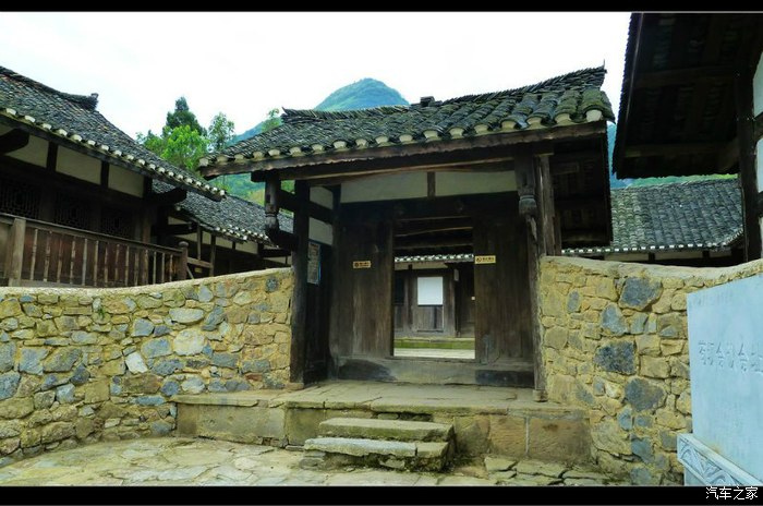 【图】枫香苟坝会议会址