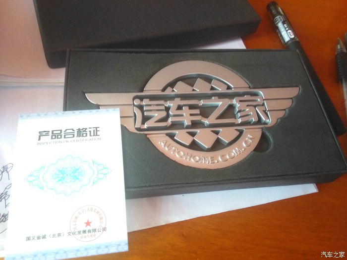 【图】车之家的标志牌质量不怎么样啊_凯美瑞