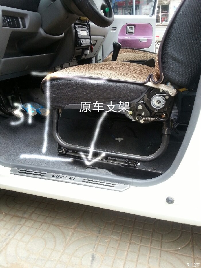改奥迪A4座椅 北斗星论坛 汽车之家论坛高清图片
