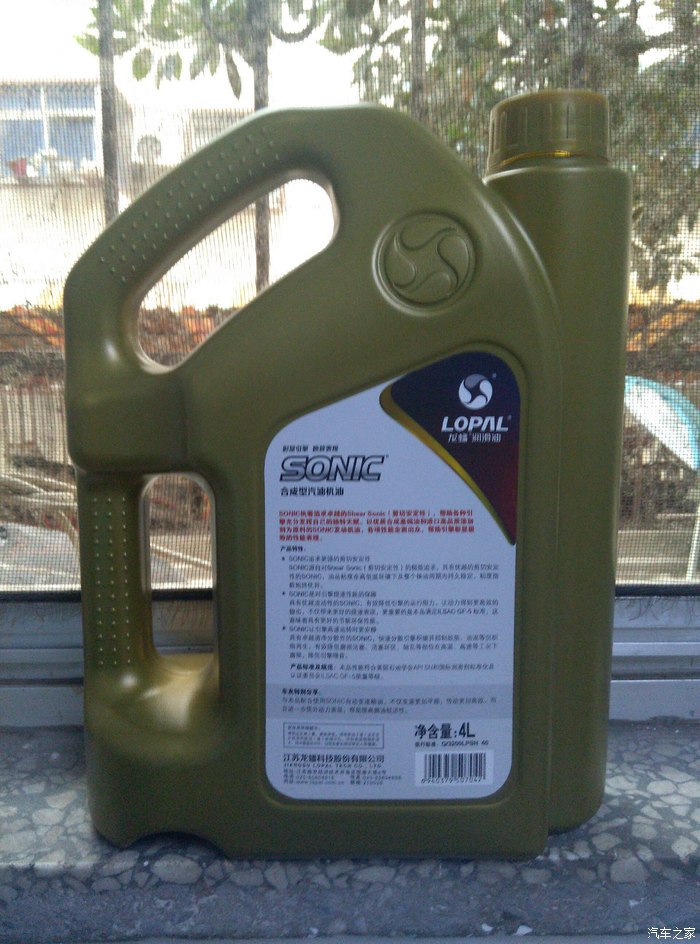 【图】艾瑞泽7首保用龙蟠机油!