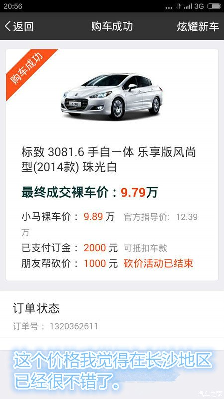 当先体验购车】送给礼物的6.1节图片,有美女出2019大全头像信唯a礼物美女微老婆最新图片