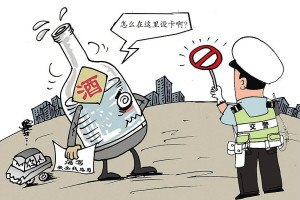 【图】喝酒不开车,喝一杯啤酒没事,是真的吗?