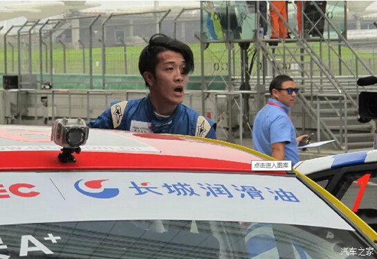 长城润滑油真下本,满场的logo也是醉了!真实力,不解释! 接下高清图片