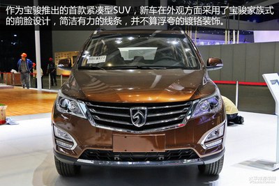 【太平洋汽车网 新车频道】宝骏560最新消息 