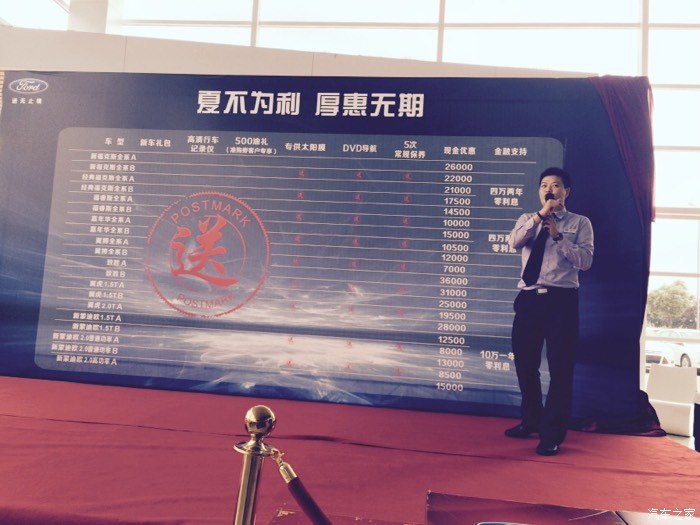【图】宁波福特优惠单,以及福克斯落地价_福克