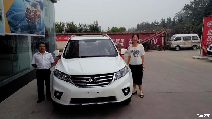 【图】谁说<em>女人</em>不能<em>开SUV</em>了_陆风X5论坛_汽