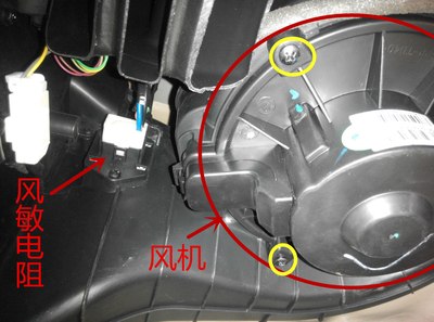 350清洗空调风道和蒸发器,空调清洗更彻底_荣威350论坛_手机汽车之家