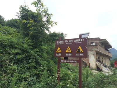 闲来无事去渝北铜锣山矿山公园转了一圈_重庆