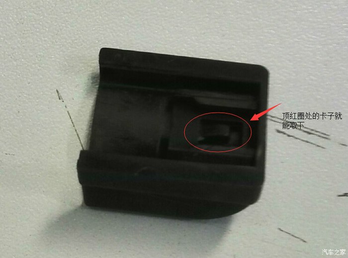 【图】给小<em>四妹换</em>雨刮胶条顺便晒个特殊位置的