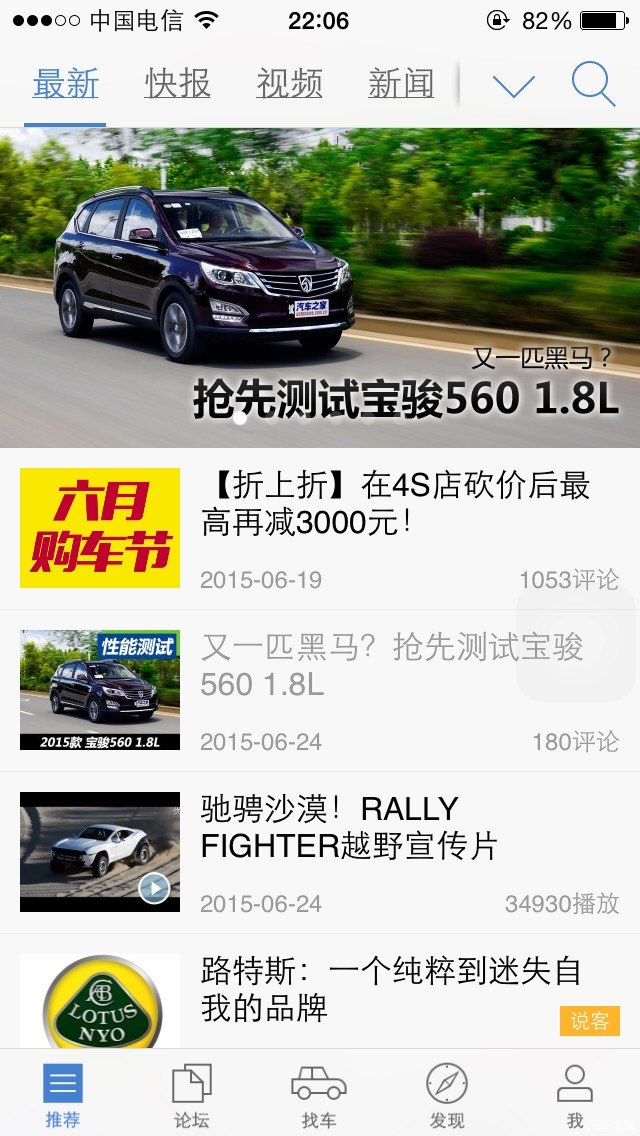 AG尊龙凯时- 尊龙凯时官方网站- APP下载雷锋精神的由来与发展