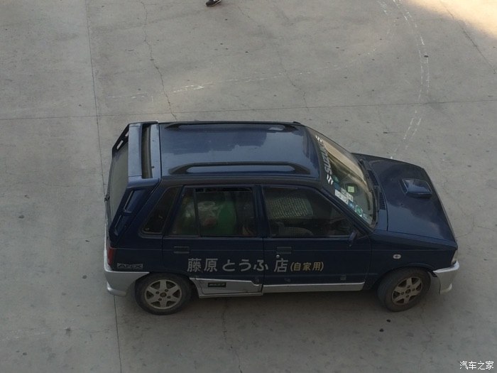 【图】咋小区也发现了AE86 !内有福利_福克斯