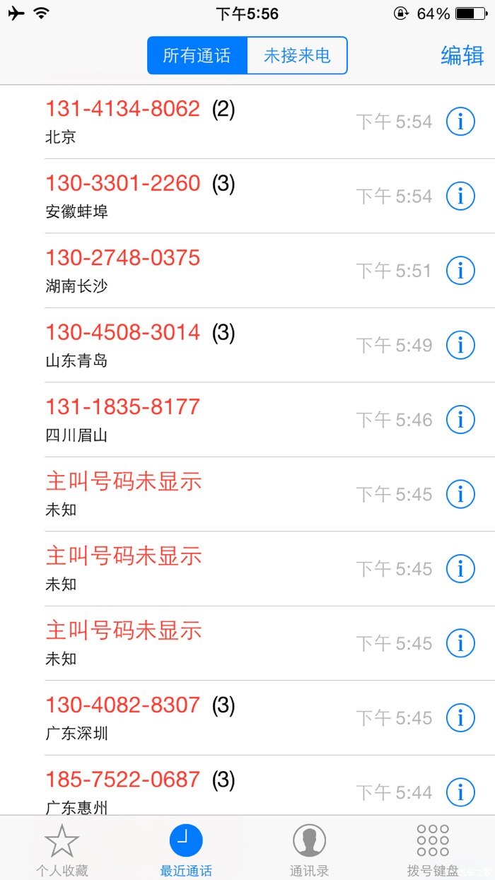 【图】大家在淘宝上一定不要来这家买东西!太