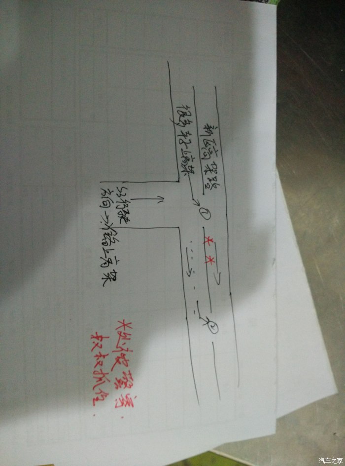 【图】今儿出来绝对绝对绝对是没看黄历!_瑞风性保健品医药图片