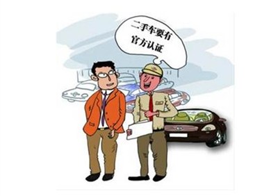 中国最大金主看上二手车交易市场,未来会怎样