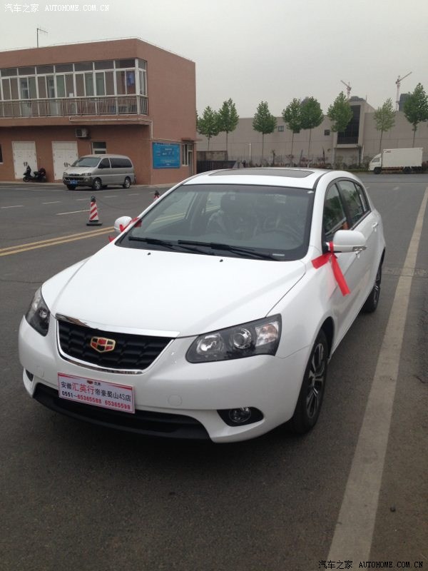 屌丝提帝豪ec715rv手尊