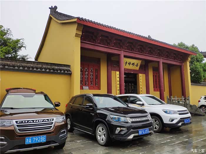 【浙江长安车友会】18年的第一次聚会---雨中游览羊山石佛寺