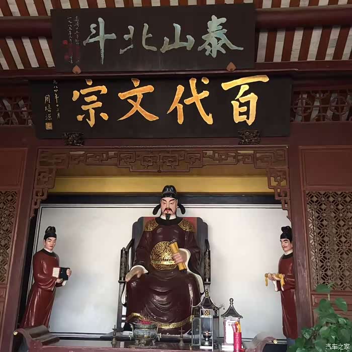 我们在潮州韩文公祠参观