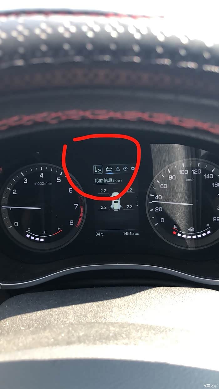 长安cs55仪表盘上的升档提示怎么不提示了呢?