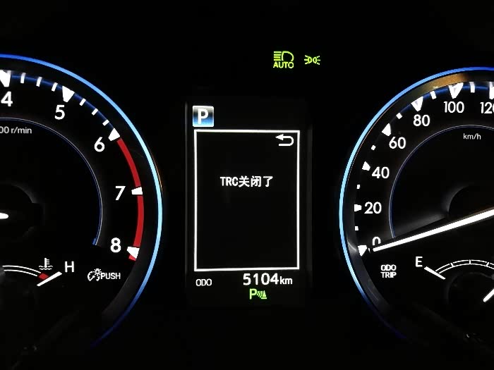 trc关闭了这个提示是啥意思