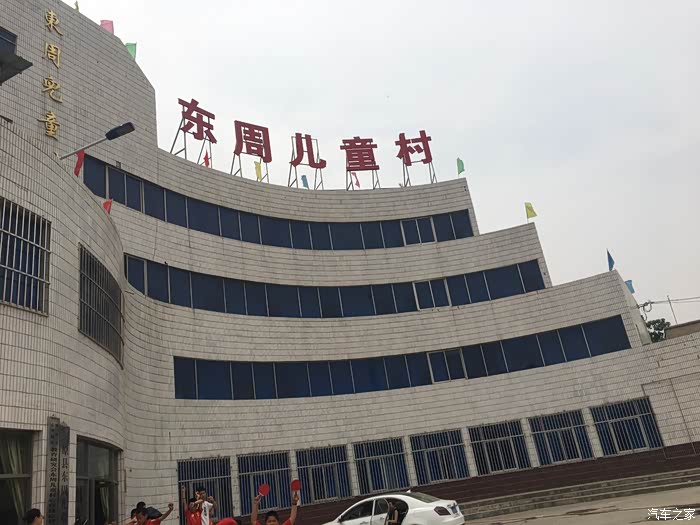 走进儿童村2018陕西西安帝豪车友会第五届微心愿活动圆满落幕