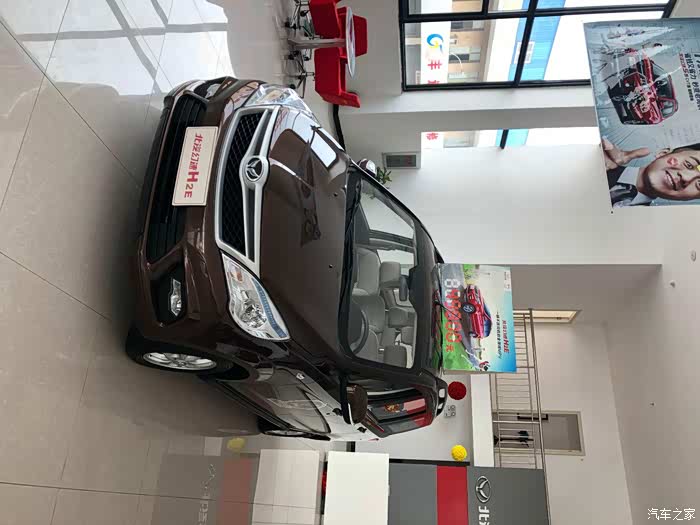 【图】h2e算是去探店吧_北汽幻速h2/h2v论坛_汽车之家论坛