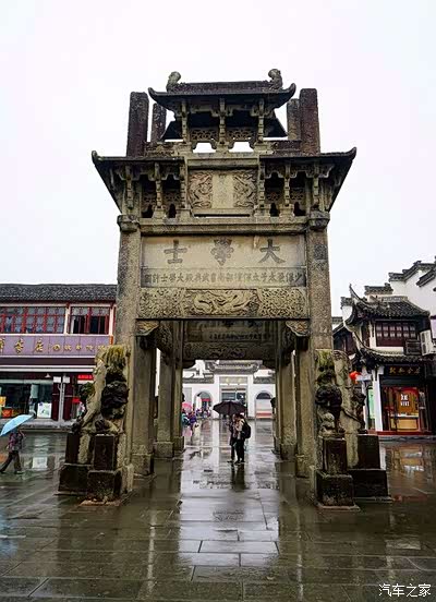烟雨朦胧锁江南(十二)"丢孩子"的徽州古城