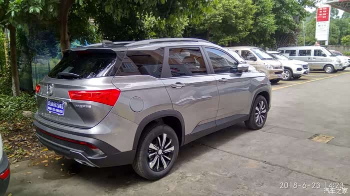 宝骏530论坛_汽车之家论坛